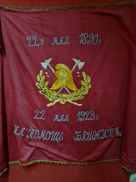 064-Флаг пожарнои команды